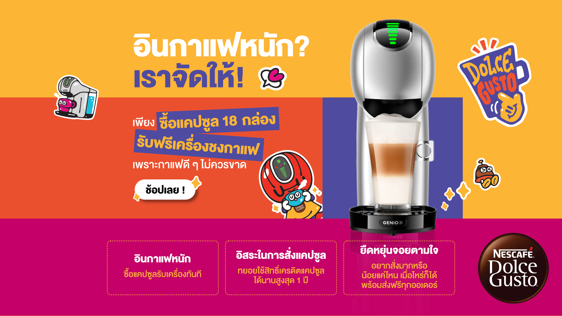 โปรโมชั่นพิเศษสำหรับคุณ